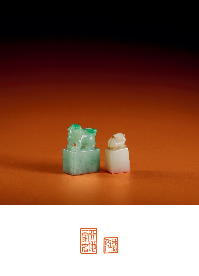清·翡翠及白玉兽钮闲章一组两件