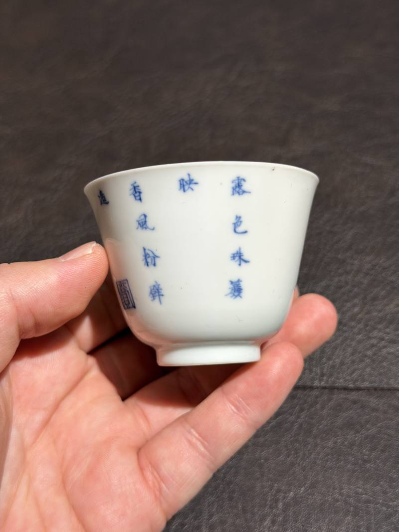 清康熙 五彩“五月石榴”花神杯 - 图14
