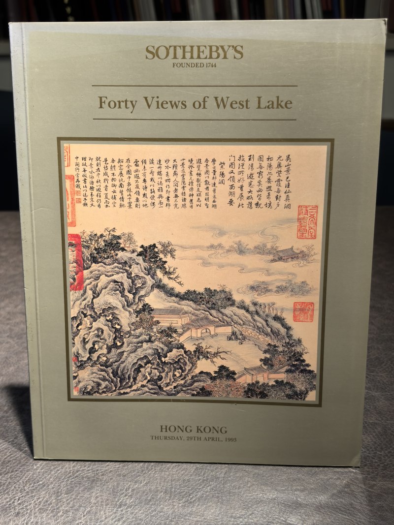苏富比2000年前后老图录（86本） - 图79