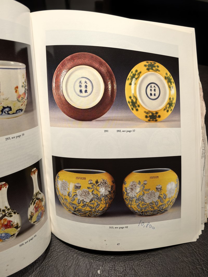 佳士得2000年前后老图录（90本） - 图170
