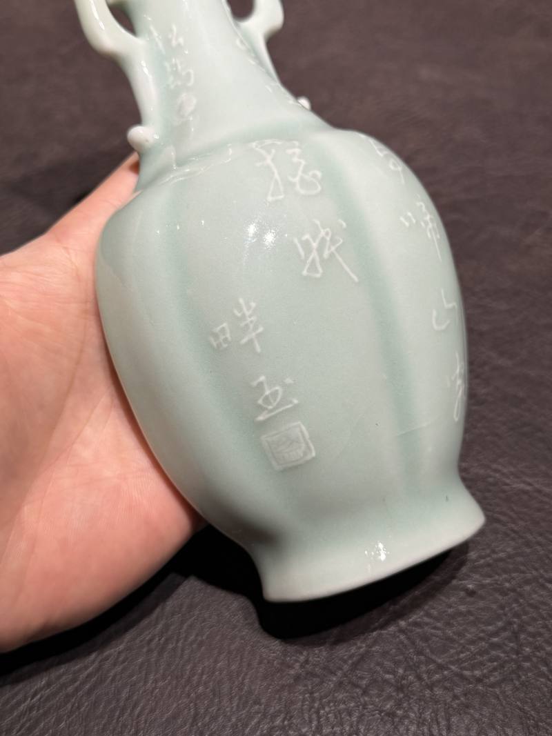 清乾隆 唐英风格粉青釉堆白诗文如意耳壁瓶（老盒） - 图8
