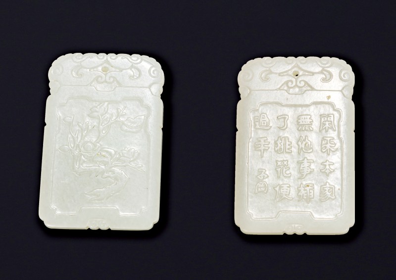 清乾隆 和田玉折枝桃花诗文玉牌 - 图2