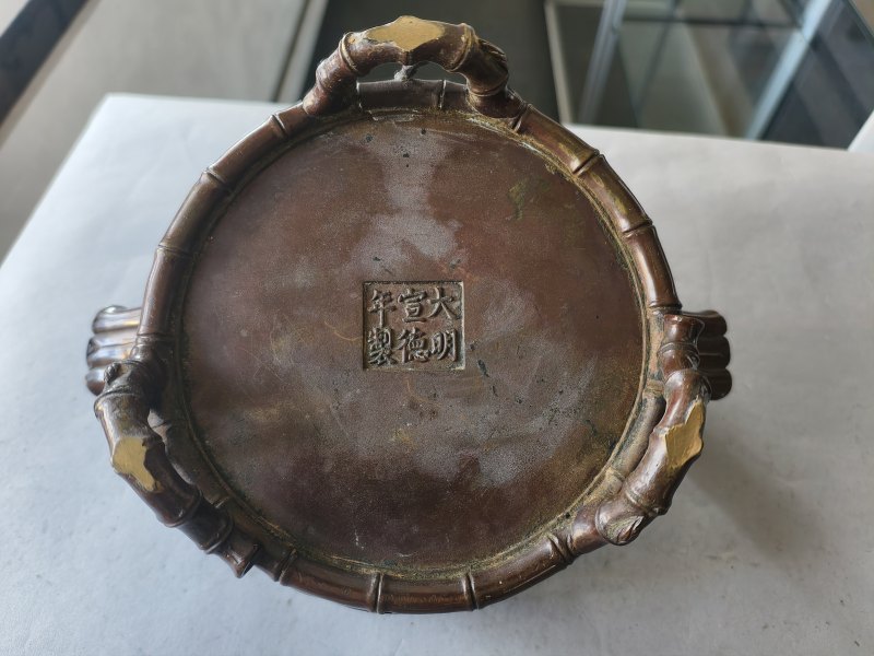 A well cast bronze incense burner with bamboo decoration in relief - 图9