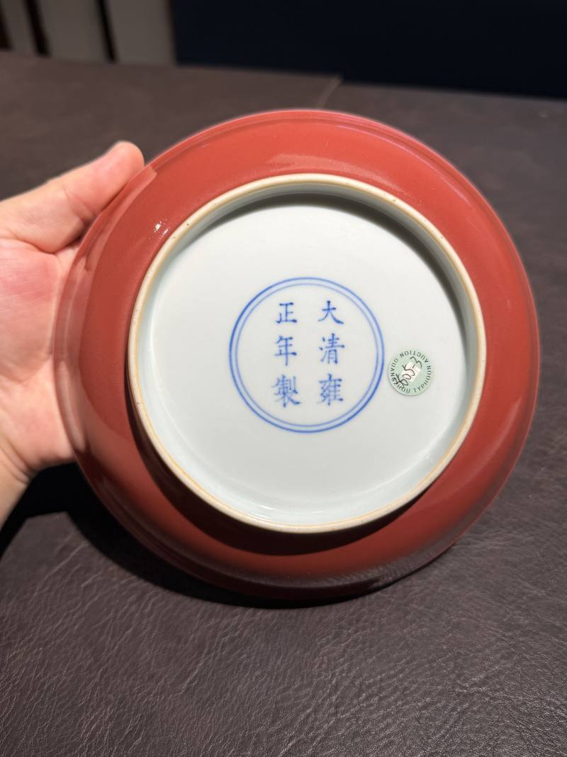 清雍正 霁红釉盘 - 图12