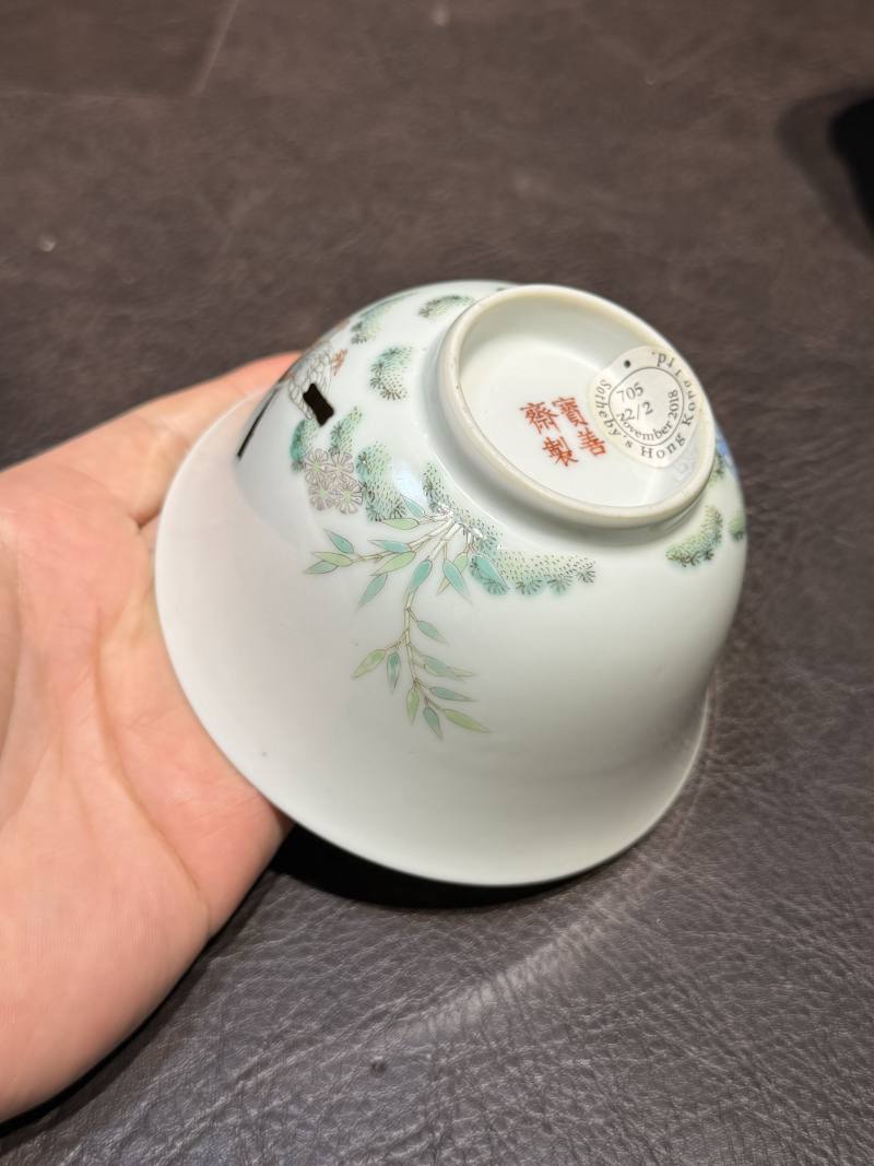 清道光 “宝善斋制”款粉鸟花鸟茶盅一对 - 图12