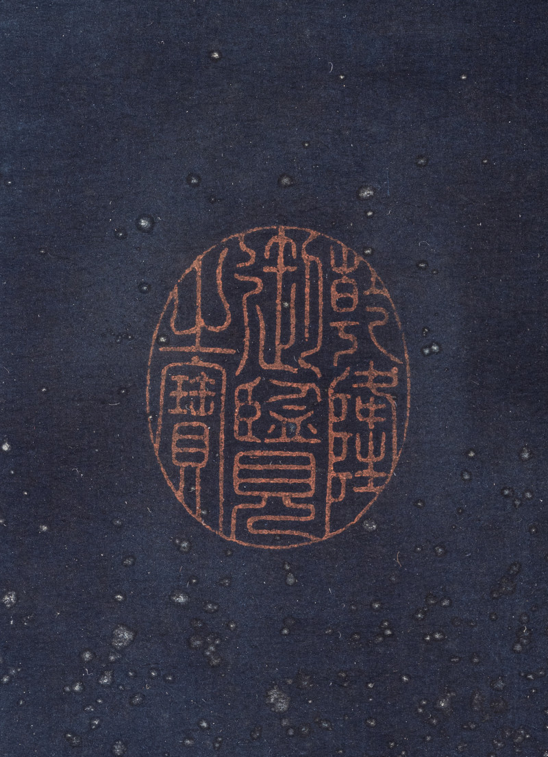In the style of Dong Gao (1740-1818) - 图3