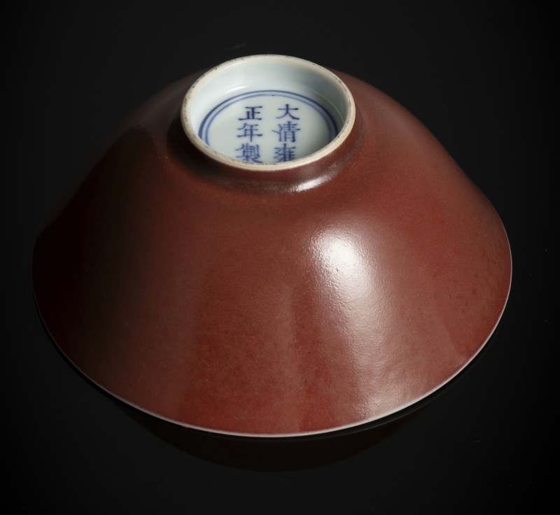 An Imperial porcelain bowl with a copper-red glaze - 图3