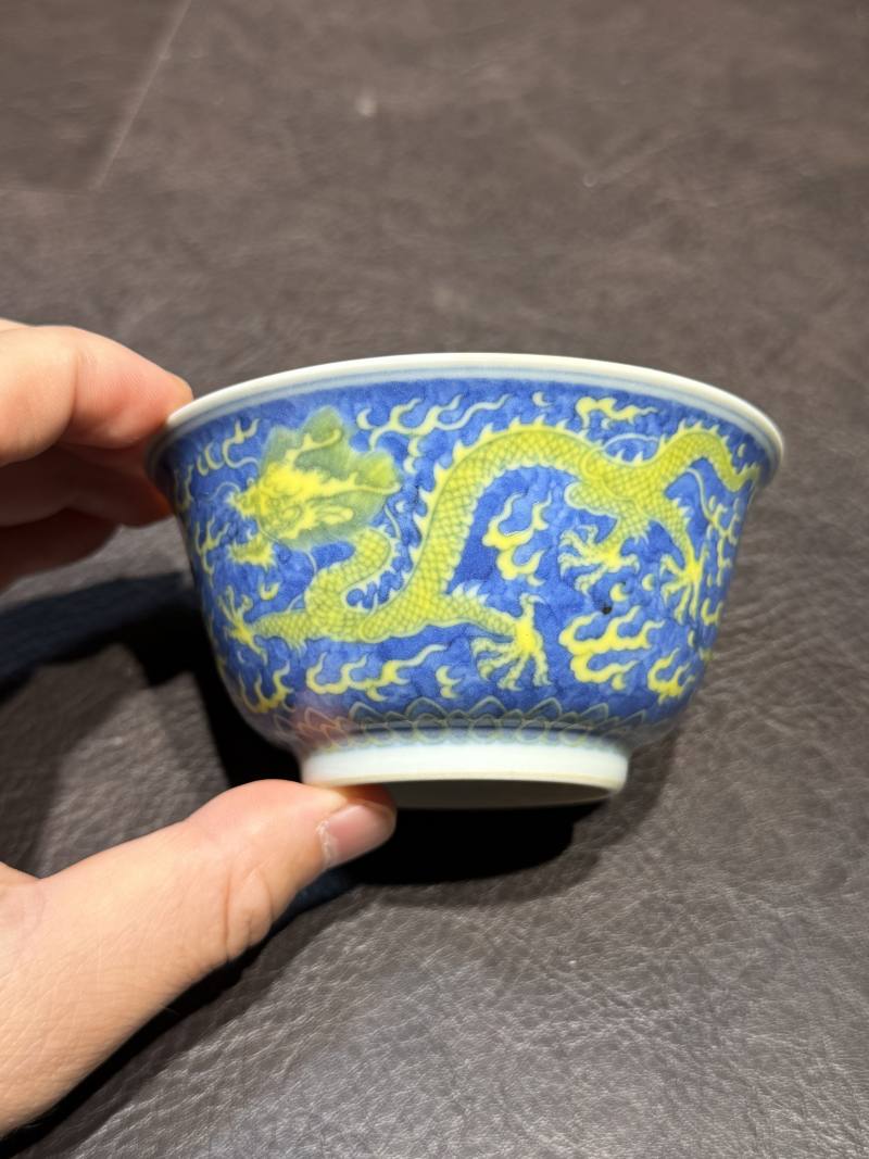 清嘉庆 青花地黄彩龙纹茶碗 - 图10