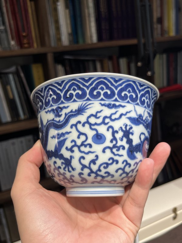 清乾隆 仿嘉靖青花云龙纹仰钟碗 - 图12