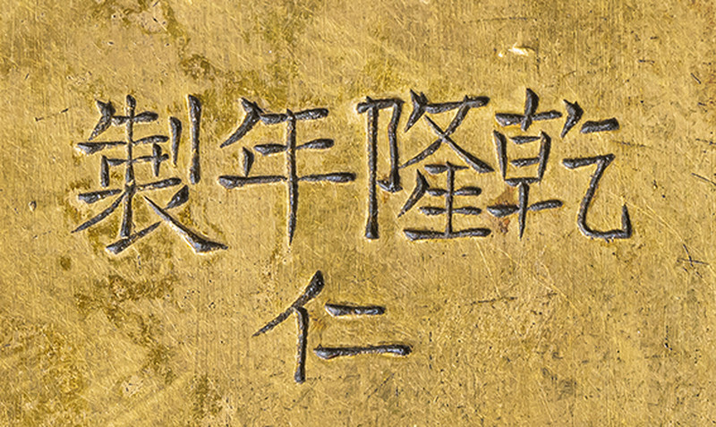 A square cloisonne enamel archaistic vase, fanghu - 图12