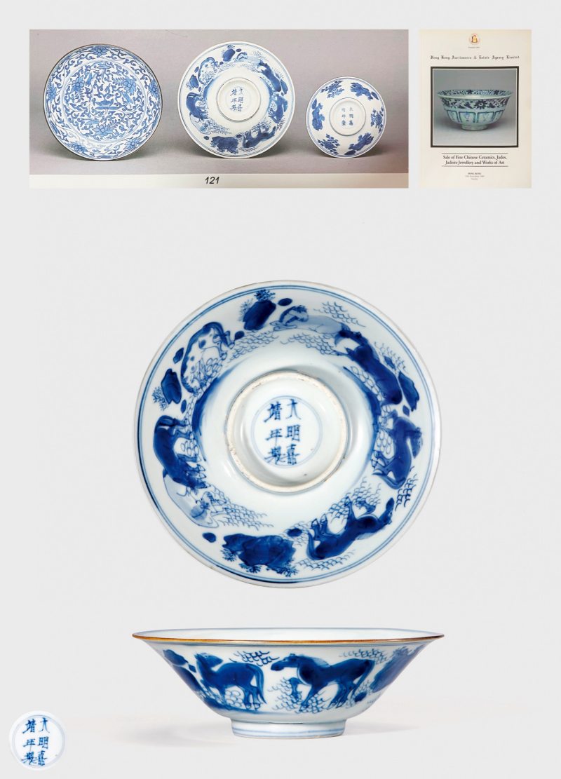 清康熙·青花穆王八骏图斗笠碗