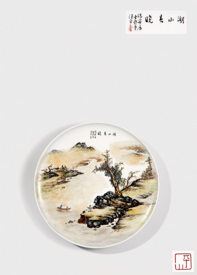 民国·汪野亭绘粉彩《湖山春晓》山水图盘