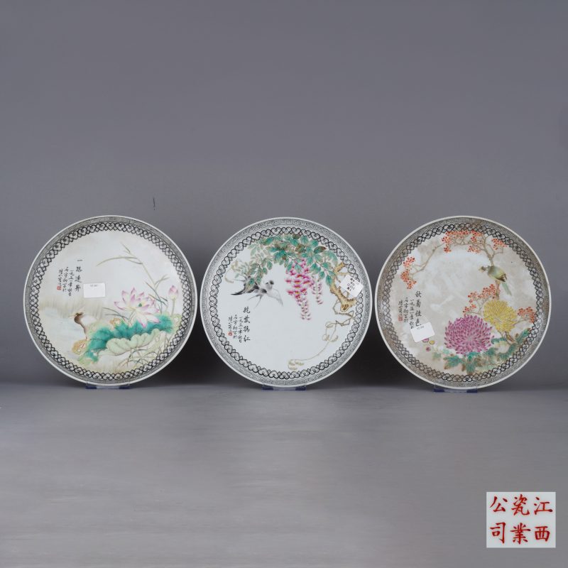 解放初 粉彩花卉纹盘三块
