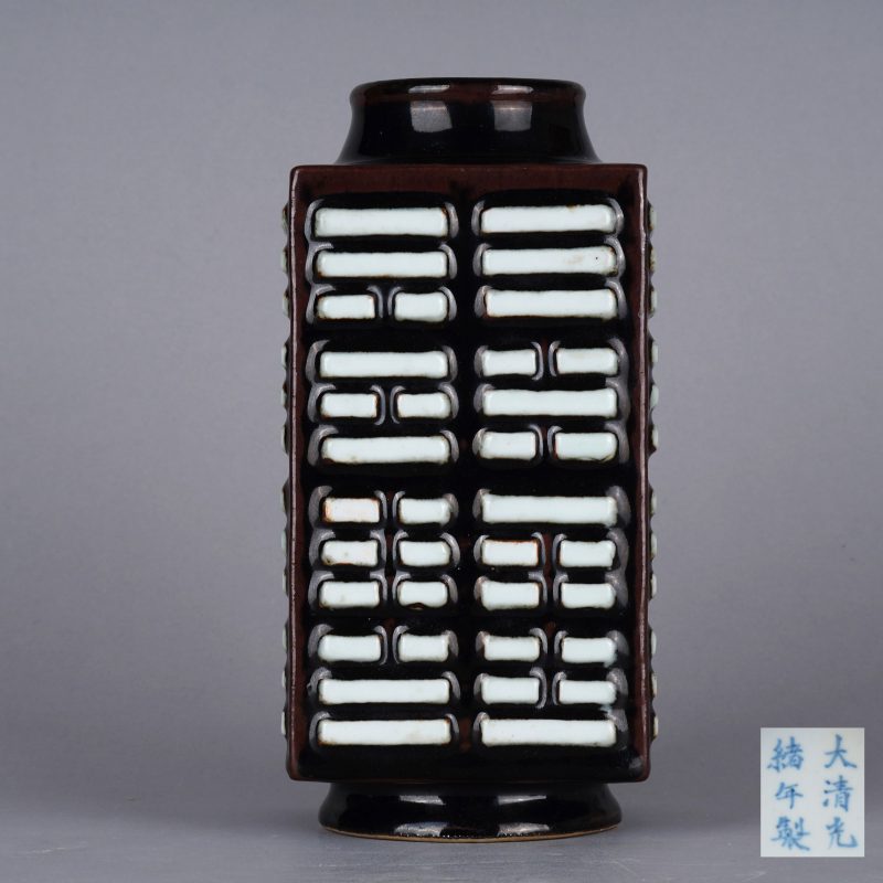 清光绪 紫金釉八卦琮式瓶