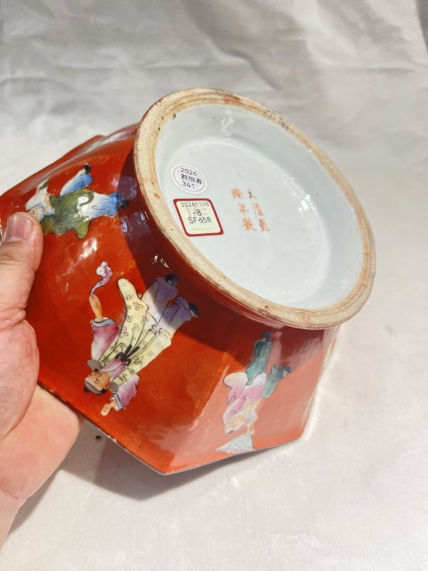 珊瑚红釉粉彩婴戏图高足碗 - 图9