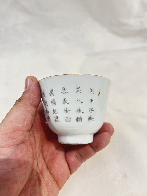 粉彩仕女诗文压手杯 - 图5