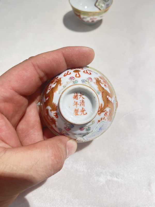 粉彩云龙纹杯一对 - 图7