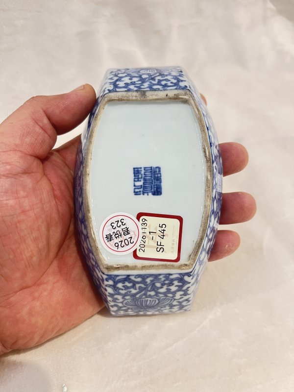 青花缠枝莲纹盏托一套 - 图9
