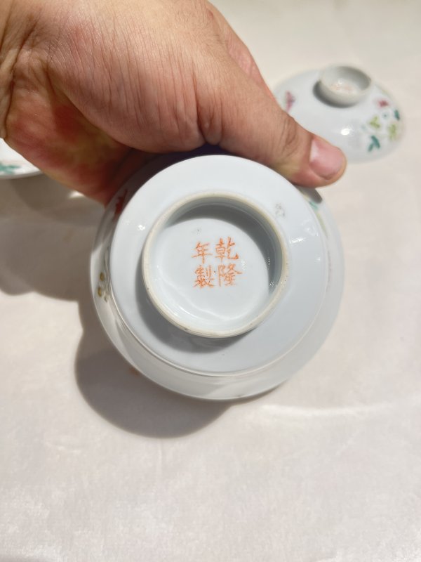 粉彩花卉纹盖碗两套一组 - 图8