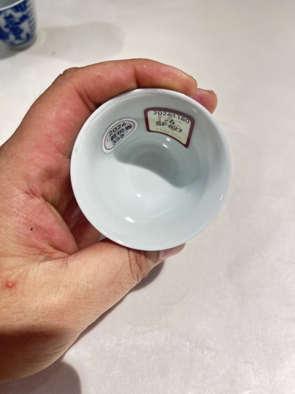 青花八蛮献宝纹铃铛杯一对 - 图13