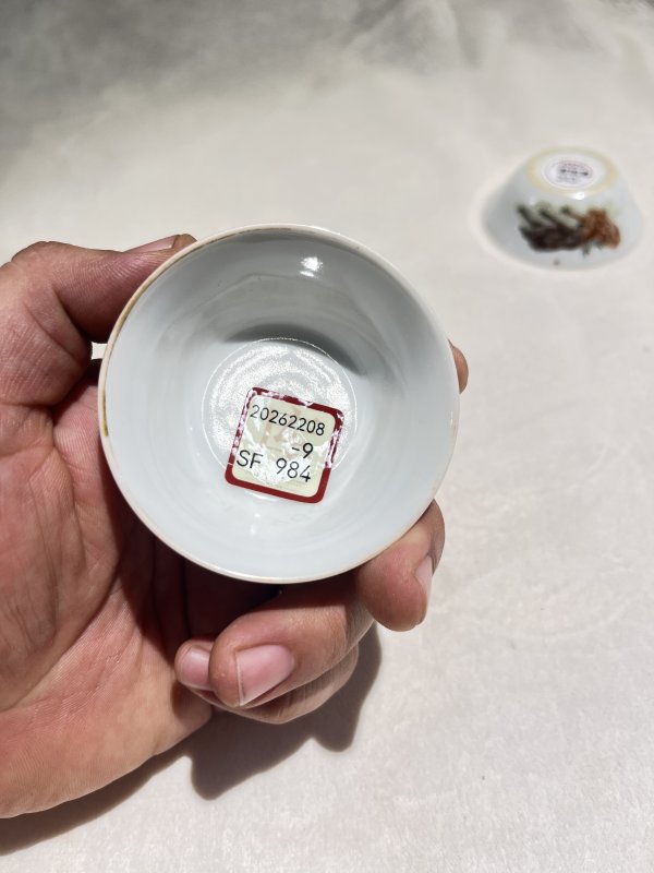 粉彩灵鹿献瑞纹套杯一套 - 图28