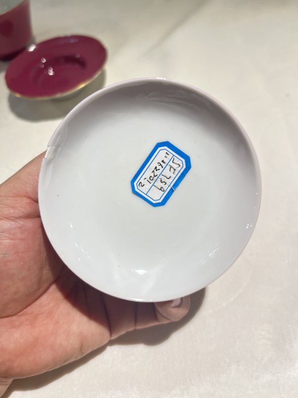 胭脂水釉盖碗两套一组 - 图19
