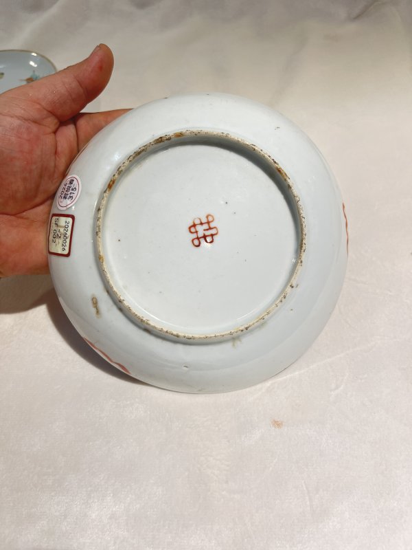 粉彩蝶恋花、癞瓜纹盘一组 - 图9