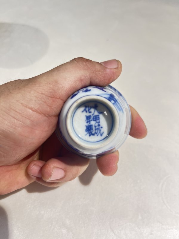 青花八蛮献宝纹铃铛杯一对 - 图9