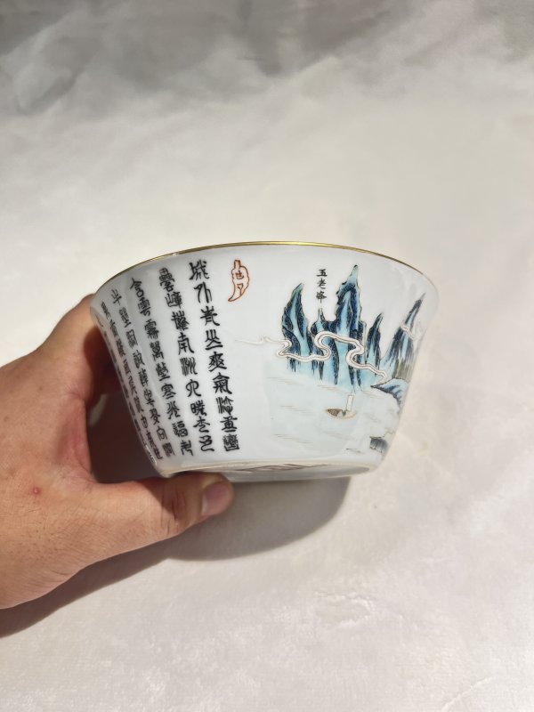 粉彩江西十景诗文墩式碗 - 图6