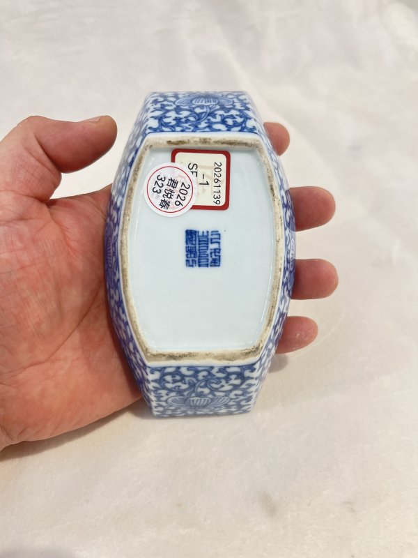 青花缠枝莲纹盏托一套 - 图11