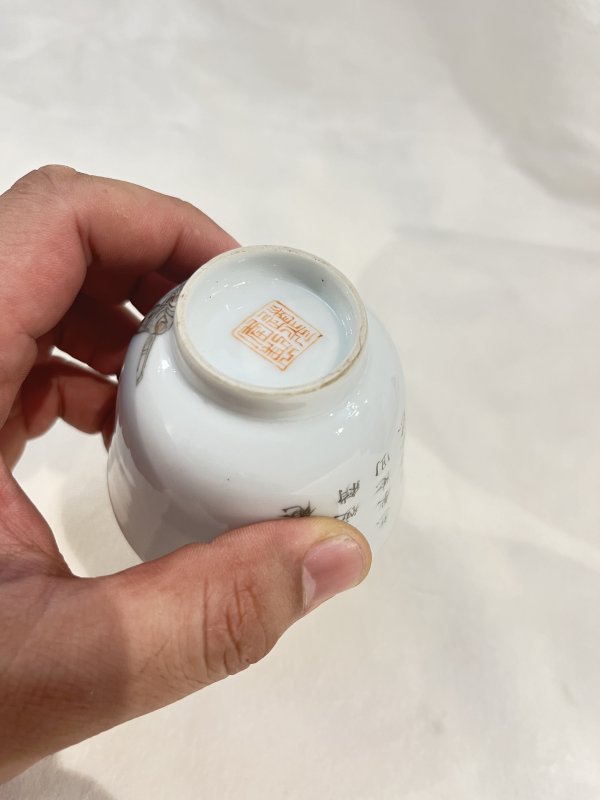 粉彩仕女诗文压手杯 - 图9