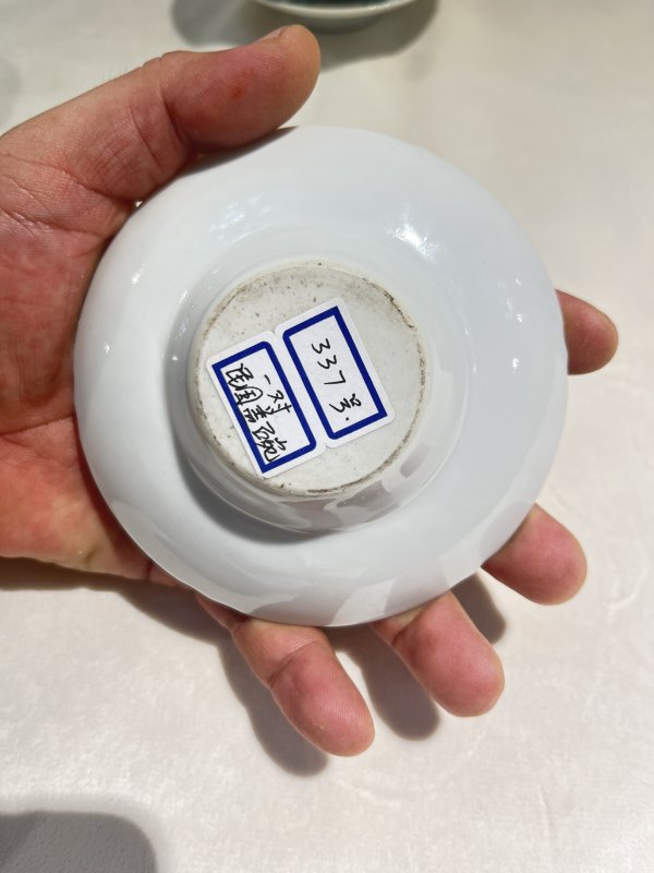 粉彩花卉纹盖碗两套一组 - 图10