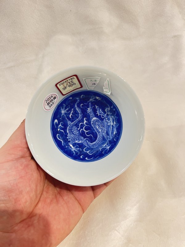 青花留白双龙戏珠纹碗 - 图7