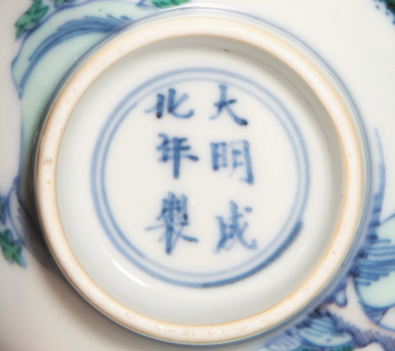 清康熙 斗彩人物故事图小茶圆一对 - 图4