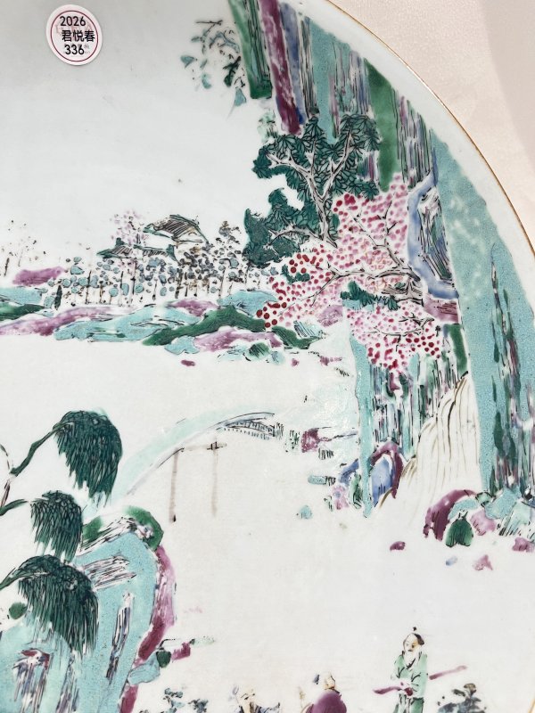 五彩山水人物纹大盘 - 图6