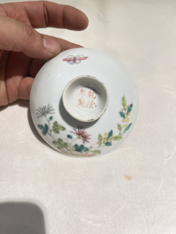 粉彩花卉纹盖碗两套一组 - 图11