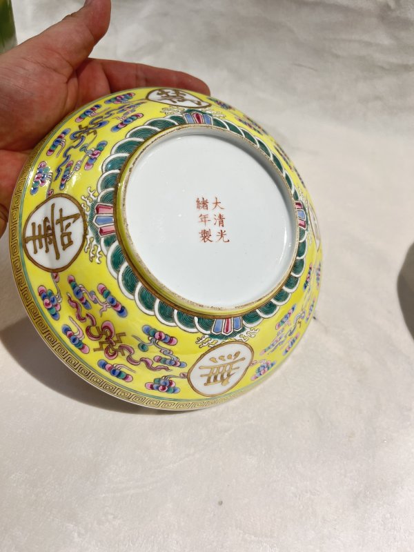 黄地粉彩开光“万寿无疆”盖盆一对 - 图4