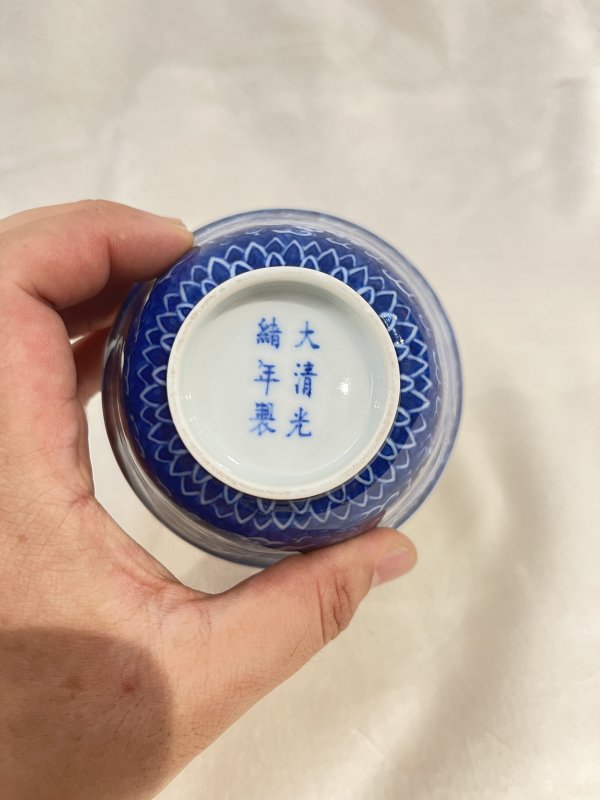 青花留白双龙戏珠纹碗 - 图8