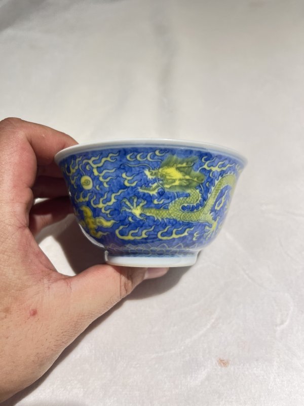 青花黄彩云龙纹碗 - 图3