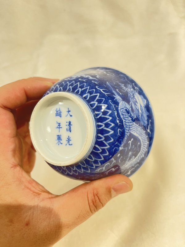 青花留白双龙戏珠纹碗 - 图9