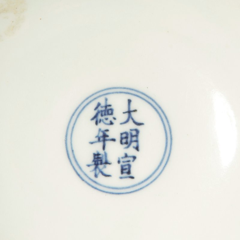 清康熙 釉里红三鱼纹高足杯 - 图2