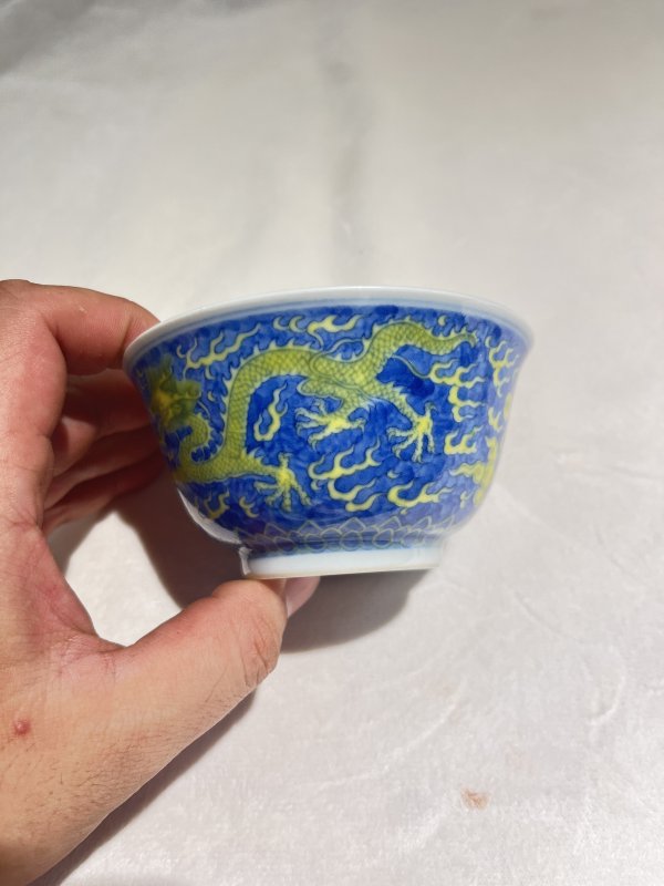 青花黄彩云龙纹碗 - 图4