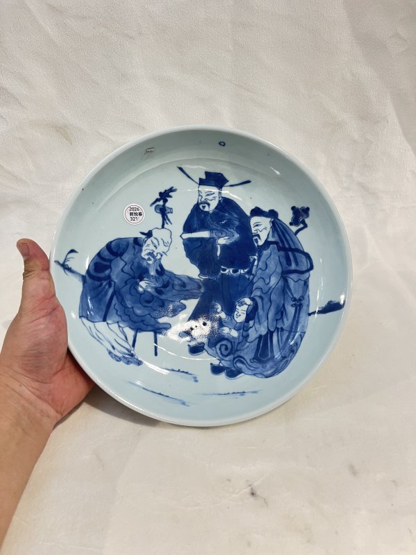 青花三星人物纹盘 - 图3