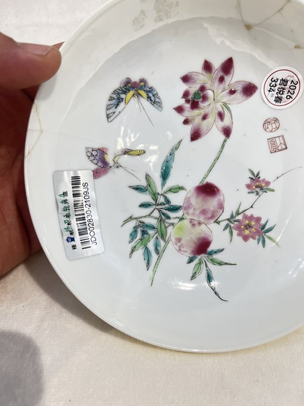 外柠檬黄釉内粉彩花卉诗文盘一对 - 图5