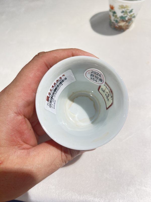 粉彩花卉纹马蹄杯一对 - 图8