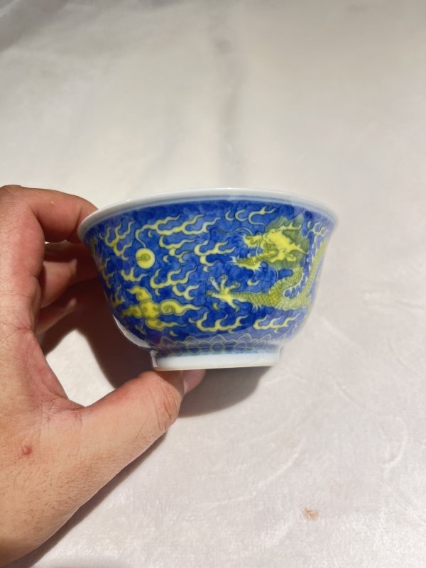 青花黄彩云龙纹碗 - 图5