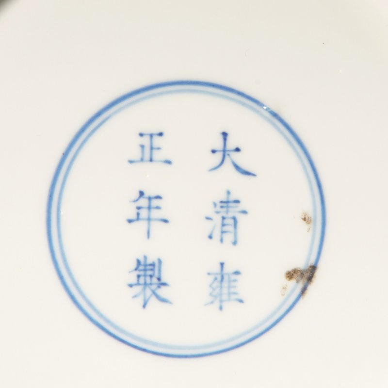 清雍正 霁红釉盘 - 图2