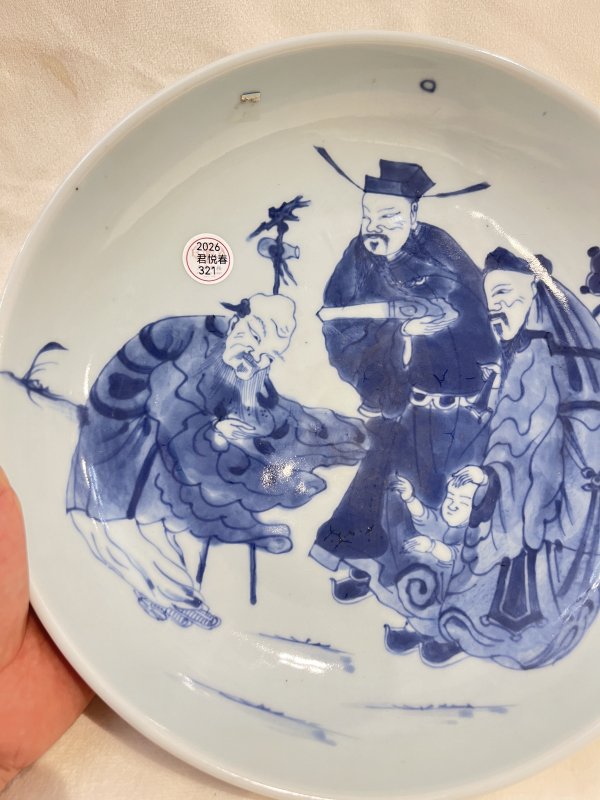 青花三星人物纹盘 - 图4