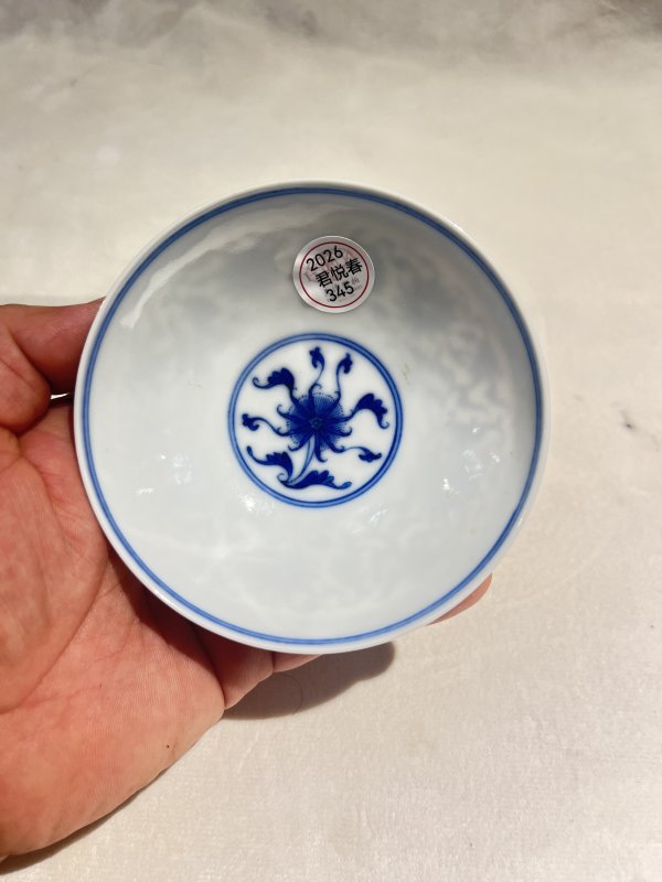 青花缠枝莲纹斗笠盏一套 - 图9