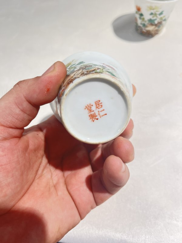 粉彩花卉纹马蹄杯一对 - 图9